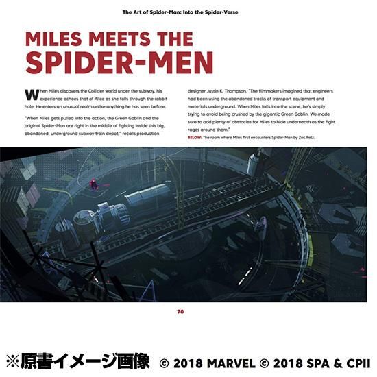 アート・オブ・スパイダーマン:スパイダーバース (SPACE SHOWER