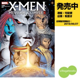 ▽1 【計27冊 マーベルコミックまとめて アメコミ MARVEL