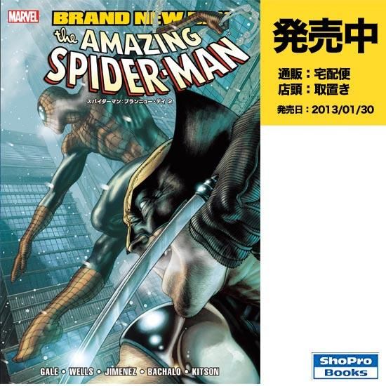【翻訳版】スパイダーマンコミック 翻訳版】スパイダーマンコミック Amazon.co.jp: スパイダーマン