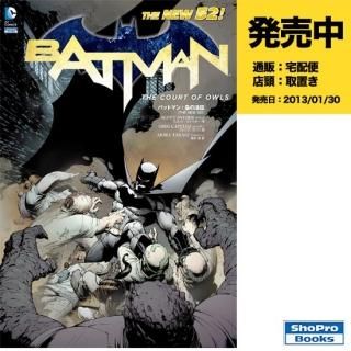邦訳】入荷済み発売中 - アメコミ専門店 verse COMICS [ヴァース