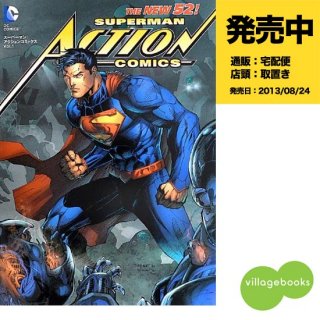 スーパーマン：アクションコミックス Vol.1