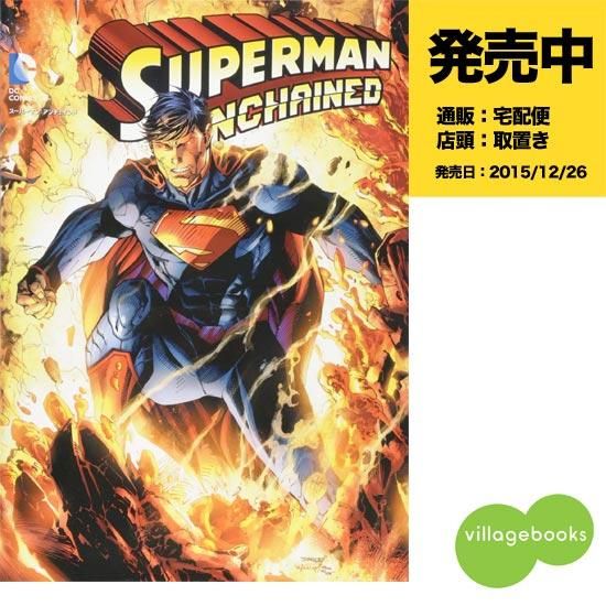 スーパーマン アンチェインド アメコミ専門店 Verse Comics ヴァースコミックス スーパーマン アンチェインド アメコミ専門店 Verse Comics ヴァースコミックス