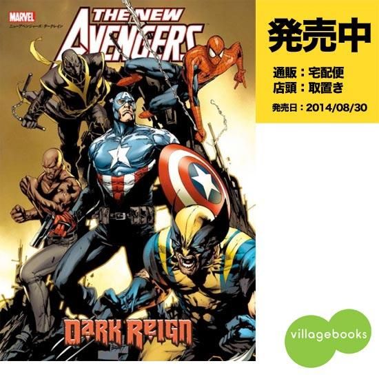 ニューアベンジャーズ ダークレイン アメコミ専門店 Verse Comics ヴァースコミックス