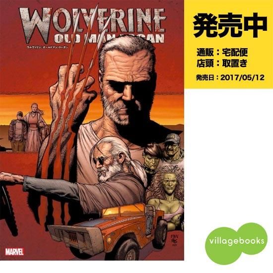 ウルヴァリン オールドマン ローガン アメコミ専門店 Verse Comics ヴァースコミックス ウルヴァリン オールドマン ローガン アメコミ専門店 Verse Comics ヴァースコミックス