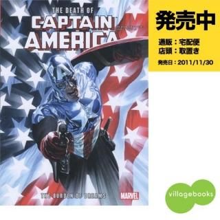 ヴィレッジブックス - アメコミ専門店 verse COMICS [ヴァース ヴィレッジブックス - アメコミ専門店 verse COMICS [ヴァース