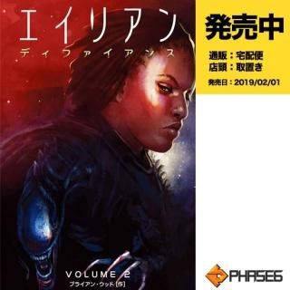 エイリアンVSプレデター1 ブラッドタイム | ランディー・ストラ