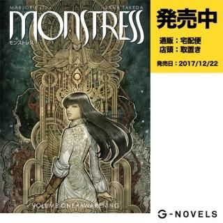 発売中：モンストレス - アメコミ専門店 verse COMICS [ヴァース