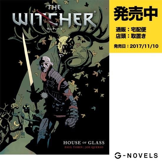 ウィッチャー 1 House Of Glass アメコミ専門店 Verse Comics ヴァースコミックス ウィッチャー 1 House Of Glass アメコミ専門店 Verse Comics ヴァースコミックス