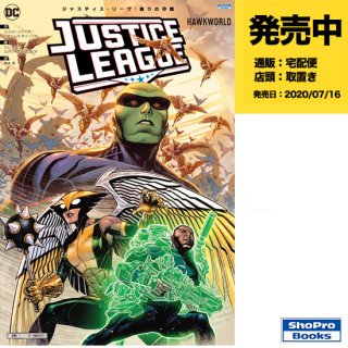 発売中：DC - アメコミ専門店 verse COMICS [ヴァースコミックス]