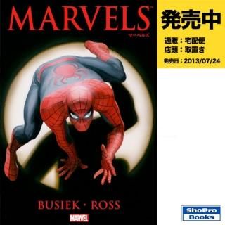 スパイダーマン　邦訳全16巻セット　まとめ売り スパイダーマン 邦訳全16巻セット まとめ売り スパイダーマン