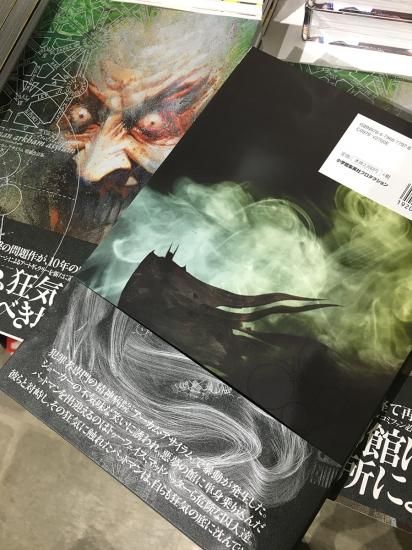 バットマン アーカム アサイラム 増補改訂版 アメコミ専門店 Verse Comics ヴァースコミックス バットマン アーカム アサイラム 増補改訂版 アメコミ専門店 Verse Comics ヴァースコミックス