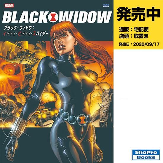 BLACK WIDOW # 1 CGC 9 .6