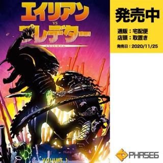 限定サイン入り　アメコミ　エイリアン vs プレデター　4冊セット ダークホース 限定サイン入り アメコミ エイリアン vs プレデター 4冊セット