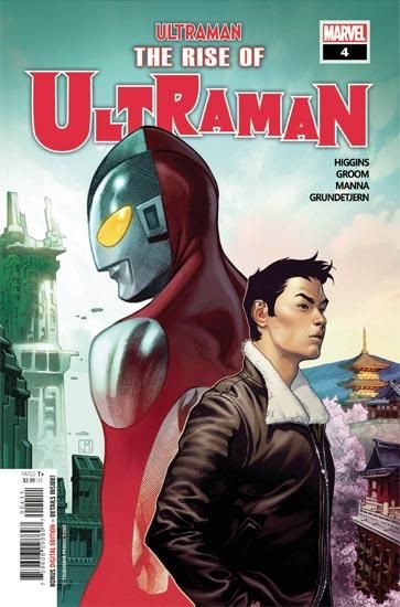 Rise Of Ultraman 4 Of 5 遅延入荷 アメコミ専門店 Verse Comics ヴァースコミックス Rise Of Ultraman 4 Of 5 遅延入荷 アメコミ専門店 Verse Comics ヴァースコミックス