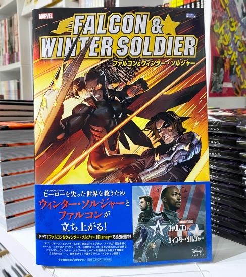 マーベル ファルコン&amp;ウィンターソルジャー マーベル『ファルコン＆ウィンター・ソルジャー』予告編＆キー