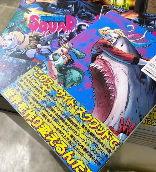スーサイド・スクワッド：バッド・ブラッド - アメコミ専門店