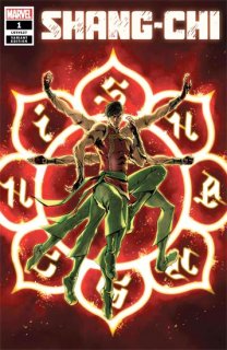 SHANG-CHI #1 SUPERLOG VAR