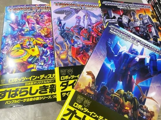 トランスフォーマー ロボッツ イン ディスガイズ4 アメコミ専門店 Verse Comics ヴァースコミックス