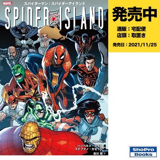 アメコミ リーフ】アメイジング・スパイダーマン #546-564 19冊-