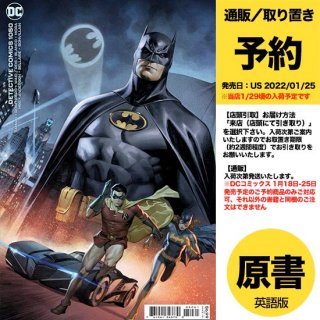 【予約】DETECTIVE COMICS #1050 CVR E CONNECTING BATMAN ROBIN BATGIRL VAR（US2022年01月25日発売予定）