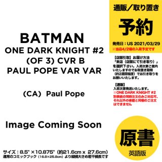 【予約】BATMAN ONE DARK KNIGHT #2 (OF 3) CVR B PAUL POPE VAR（US2022年3月22日発売予定）