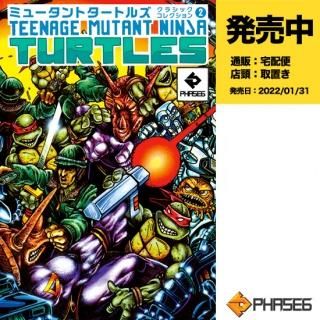発売中：タートルズ - アメコミ専門店 verse COMICS [ヴァース