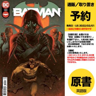 【予約】BATMAN #120 CVR A JORGE MOLINA（US2022年02月01日発売予定）
