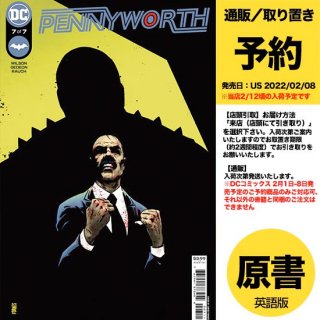 【予約】PENNYWORTH #7 (OF 7)（US2022年02月08日発売予定）