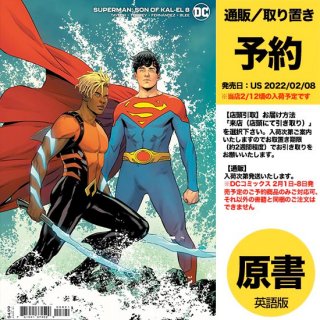 【予約】SUPERMAN SON OF KAL-EL #8 CVR B TRAVIS MOORE CARD STOCK VAR（US2022年02月08日発売予定）