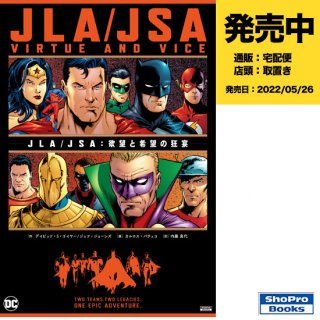 JLA/JSA˾ȴ˾ζ