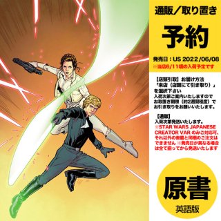 【予約】STAR WARS #24 YAGAWA JAPANESE CREATOR VAR（US2022年06月08日発売予定）