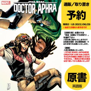 【予約】STAR WARS DOCTOR APHRA #21 ZAMA JAPANESE CREATOR VAR（US2022年06月29日発売予定）