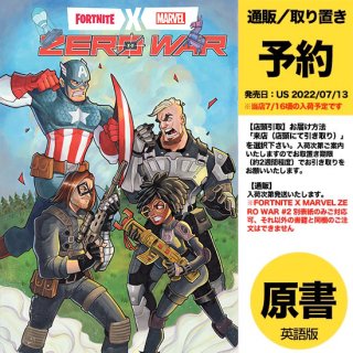 【予約】FORTNITE X MARVEL ZERO WAR #2 (OF 5) ZULLO VAR（US2022年07月13日発売予定）