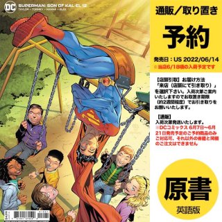 【予約】SUPERMAN SON OF KAL-EL #12 CVR B ROGER CRUZ & NORM RAPMUND CARD STOCK VAR（US2022年06月14日発売予定）