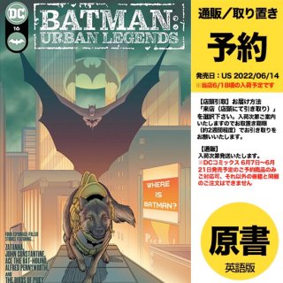 【予約】BATMAN URBAN LEGENDS #16 CVR A KARL MOSTERT & TRISH MULVIHILL（US2022年06月14日発売予定）