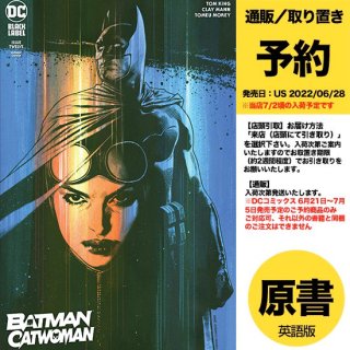 【予約】BATMAN CATWOMAN #12 (OF 12) CVR C TRAVIS CHAREST VAR（US2022年06月28日発売予定）