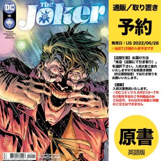 【予約】JOKER #15 (OF 15) CVR A GIUSEPPE CAMUNCOLI（US2022年06月28日発売予定）