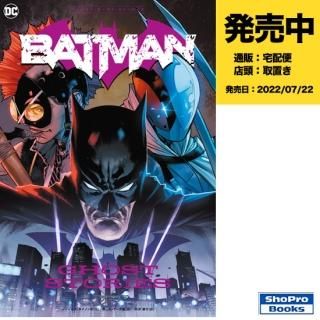 バットマン BATMAN 35冊セット DC コミック 漫画 アメコミ ...