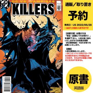 【予約】DC VS VAMPIRES KILLERS #1 (ONE SHOT) CVR B BRETT CARD STOCK VAR（US2022年06月28日発売予定）