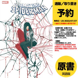 【予約】AMAZING SPIDER-MAN #6 MOMOKO VAR（US2022年07月27日発売予定）