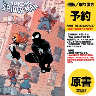 【予約】AMAZING SPIDER-MAN #6 BENGAL CONNECTING VAR（US2022年07月27日発売予定）