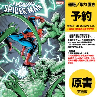 【予約】AMAZING SPIDER-MAN #6 BAGLEY VAR（US2022年07月27日発売予定）