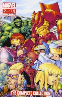 MARVEL MANGAVERSE COMPLETE COLLECTION TP【再入荷】