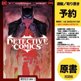 【予約】DETECTIVE COMICS #1062 CVR A EVAN CAGLE（US2022年07月26日発売予定）