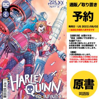 【予約】HARLEY QUINN #18 CVR A JONBOY MEYERS（US2022年08月02日発売予定）