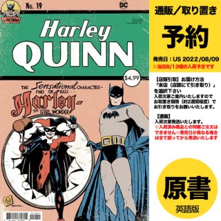 【予約】HARLEY QUINN #19 CVR C RYAN SOOK HOMAGE CARD STOCK VAR（US2022年08月09日発売予定）