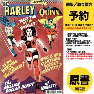 【予約】HARLEY QUINN #20 CVR C RYAN SOOK HOMAGE CARD STOCK VAR（US2022年08月16日発売予定）