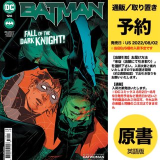 【予約】BATMAN #126 CVR A JORGE JIMENEZ（US2022年08月02日発売予定）
