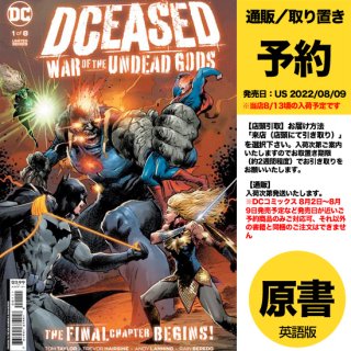 【予約】DCEASED WAR OF THE UNDEAD GODS #1 (OF 8) CVR A TREVOR HAIRSINE（US2022年08月09日発売予定）