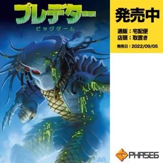 限定サイン入り　アメコミ　エイリアン vs プレデター　4冊セット ダークホース 限定サイン入り アメコミ エイリアン vs プレデター 4冊セット